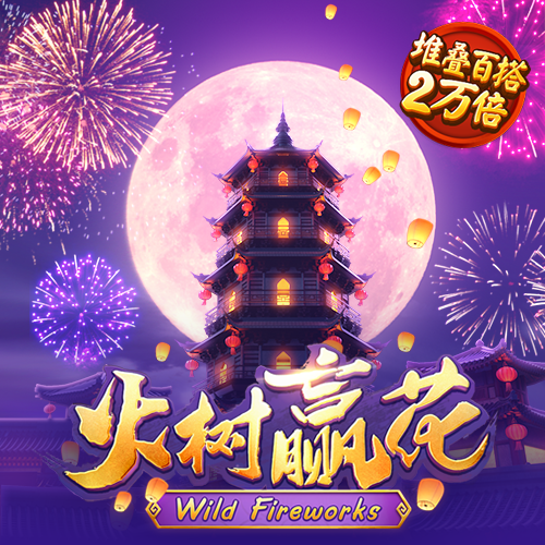 注册送68元电子游戏app